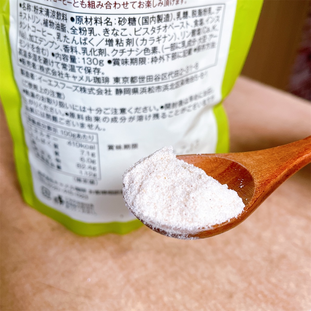 f:id:manyguri:20210822134924j:image