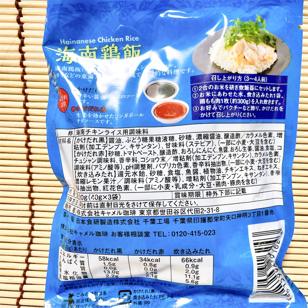 f:id:manyguri:20210919022505j:image