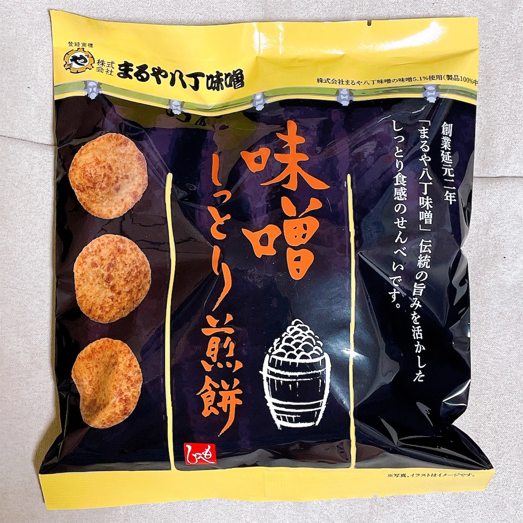 f:id:manyguri:20210928133948j:image