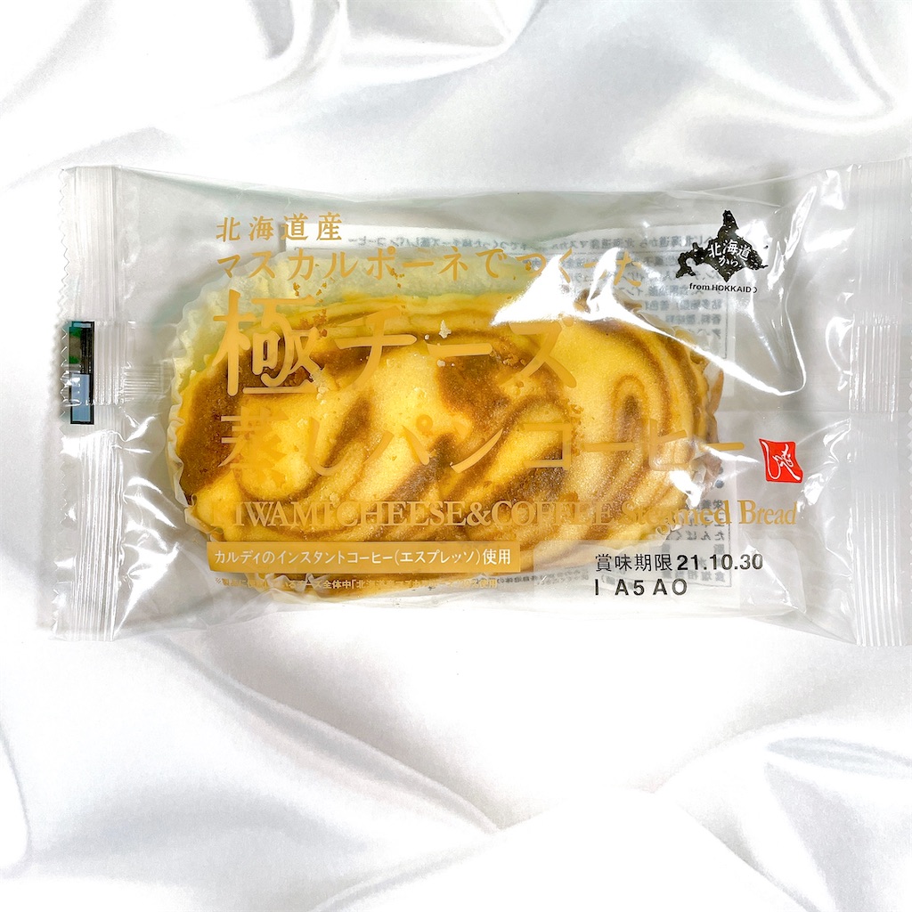 f:id:manyguri:20211017125214j:image