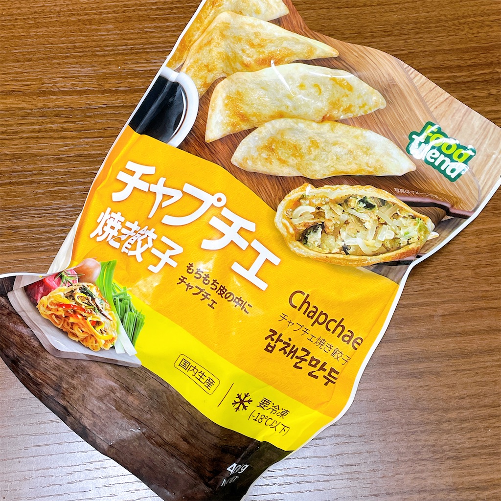 f:id:manyguri:20211108021455j:image