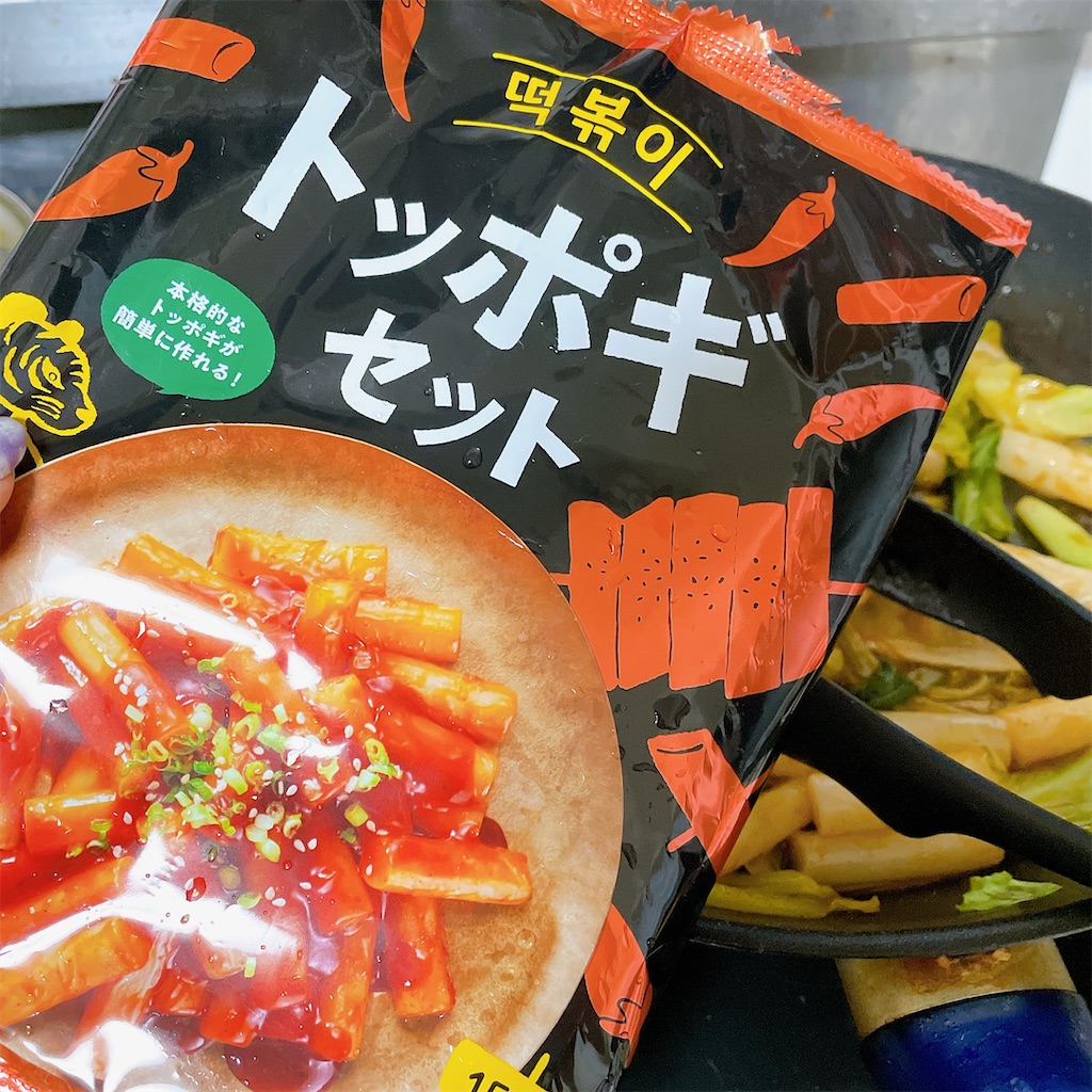 f:id:manyguri:20211108021505j:image