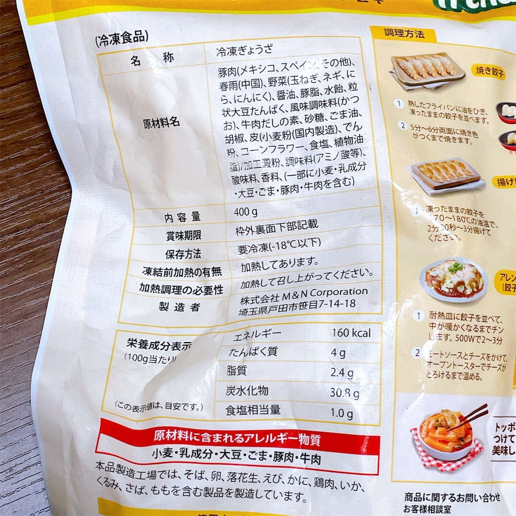 f:id:manyguri:20211108021512j:image