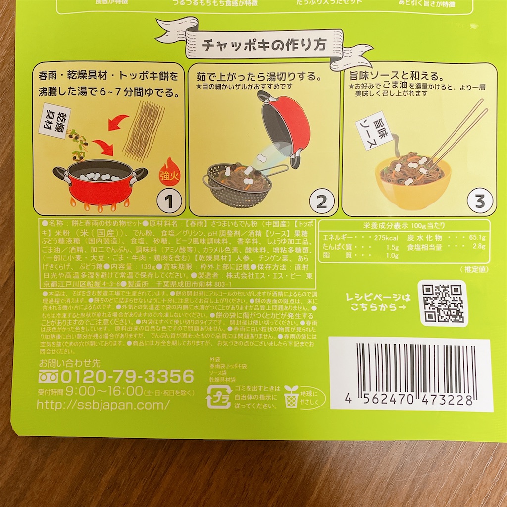 f:id:manyguri:20211110023056j:image