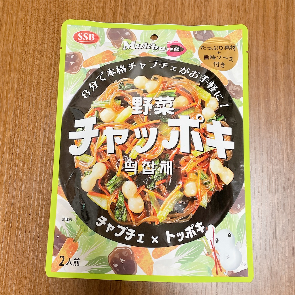 f:id:manyguri:20211110023103j:image