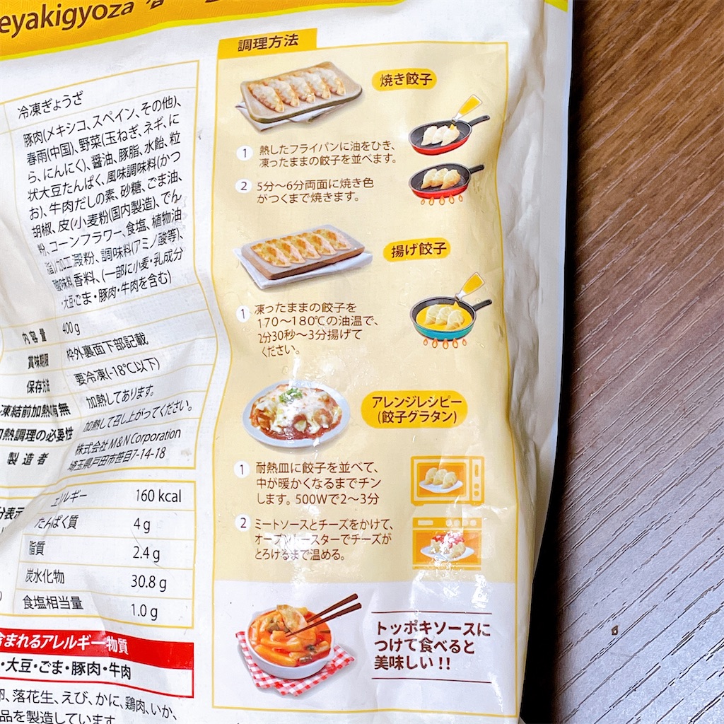 f:id:manyguri:20211114180227j:image