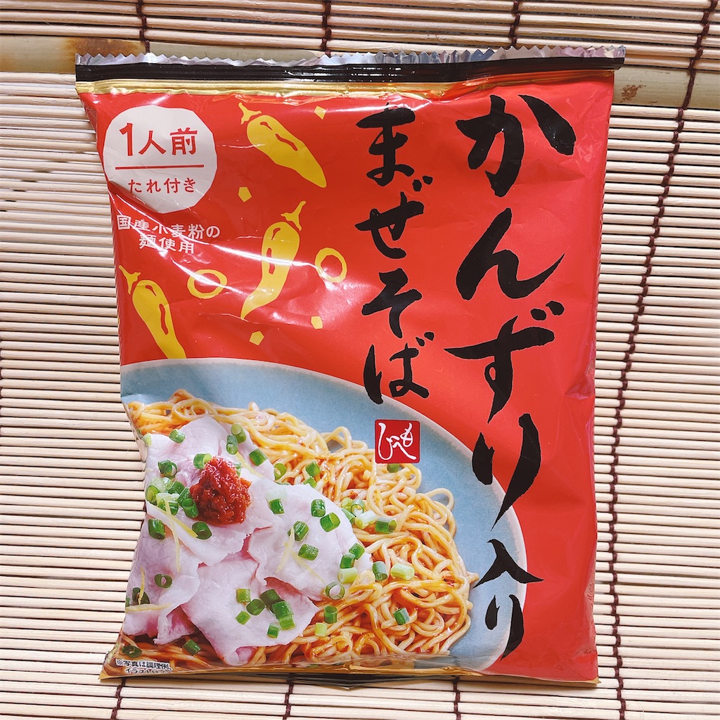 f:id:manyguri:20211117003748j:image