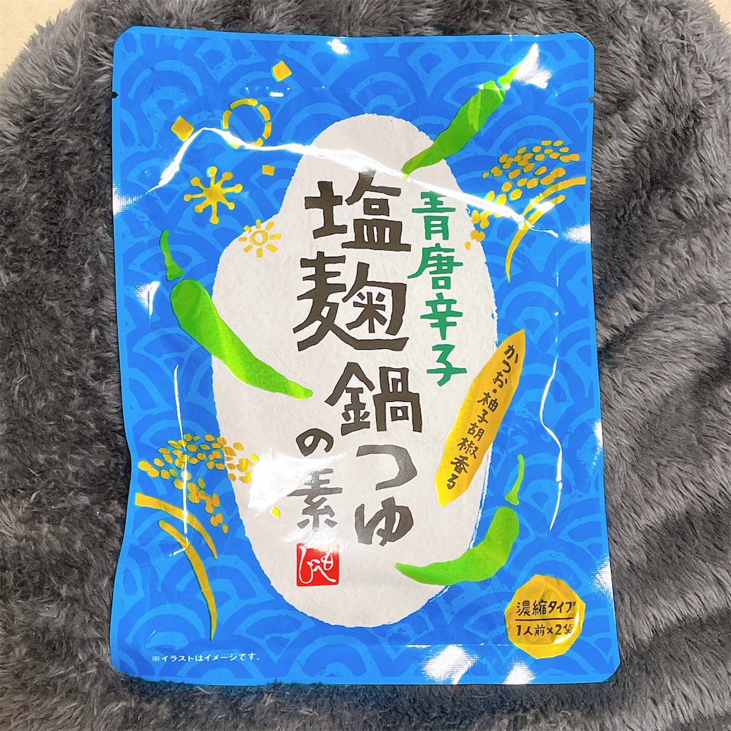 f:id:manyguri:20211129111138j:image