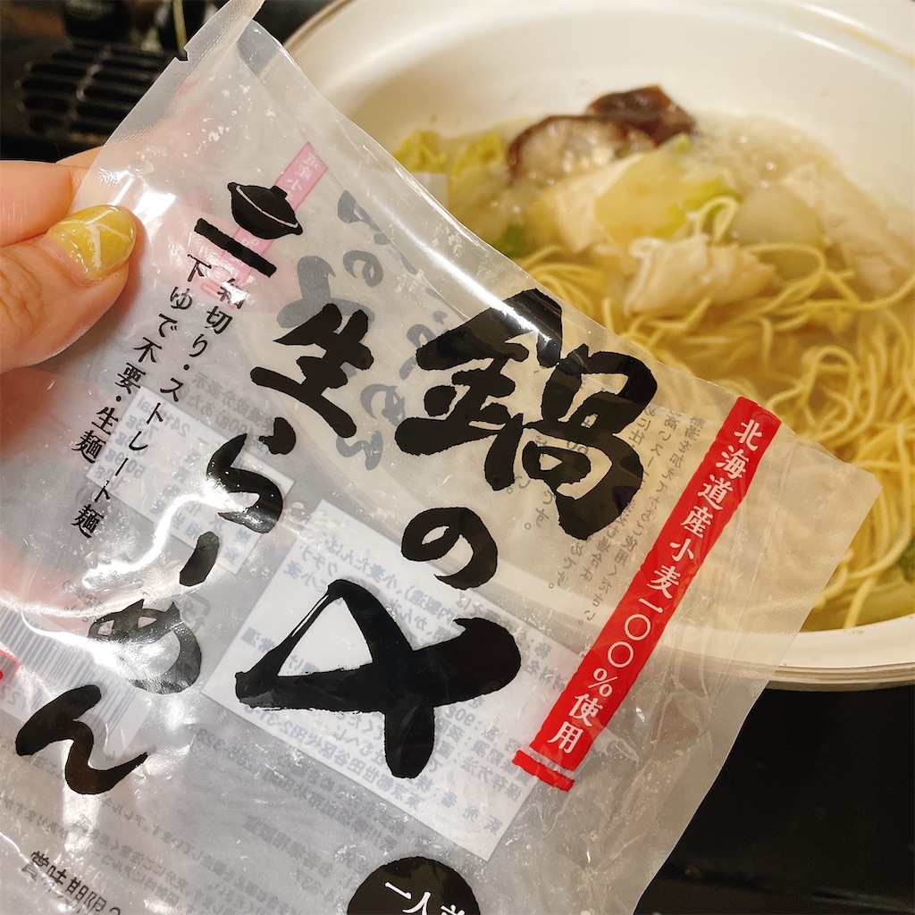 f:id:manyguri:20211129111145j:image