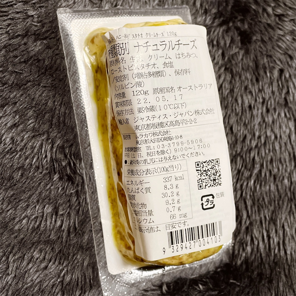 f:id:manyguri:20211201175146j:image