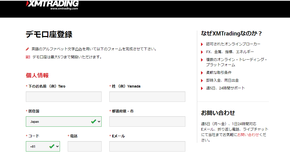 f:id:manymoneyman:20210205153839p:plain