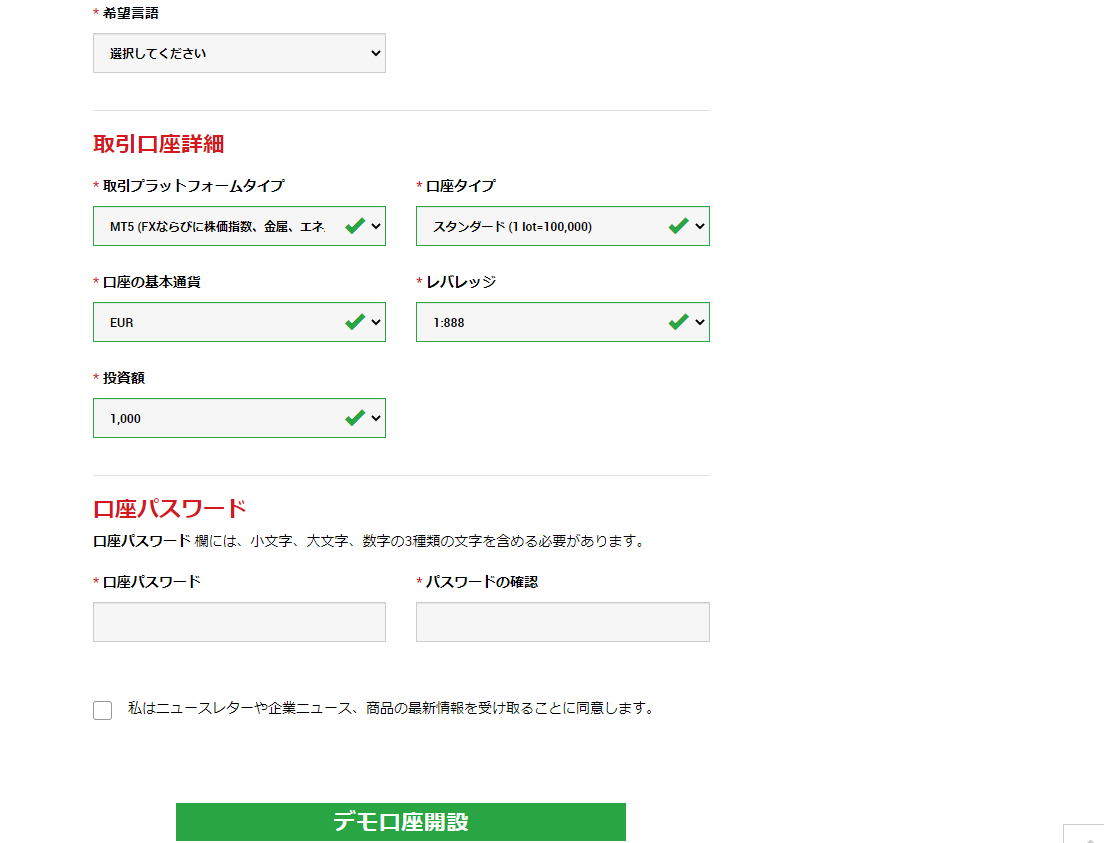 f:id:manymoneyman:20210205153924p:plain