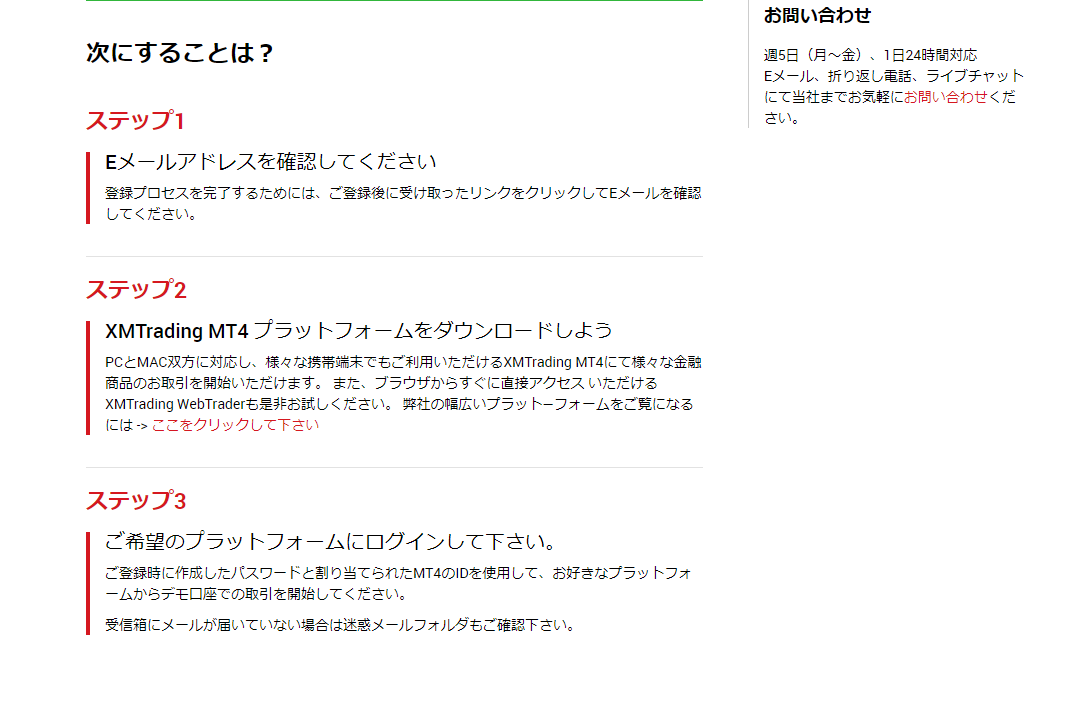 f:id:manymoneyman:20210205161844p:plain