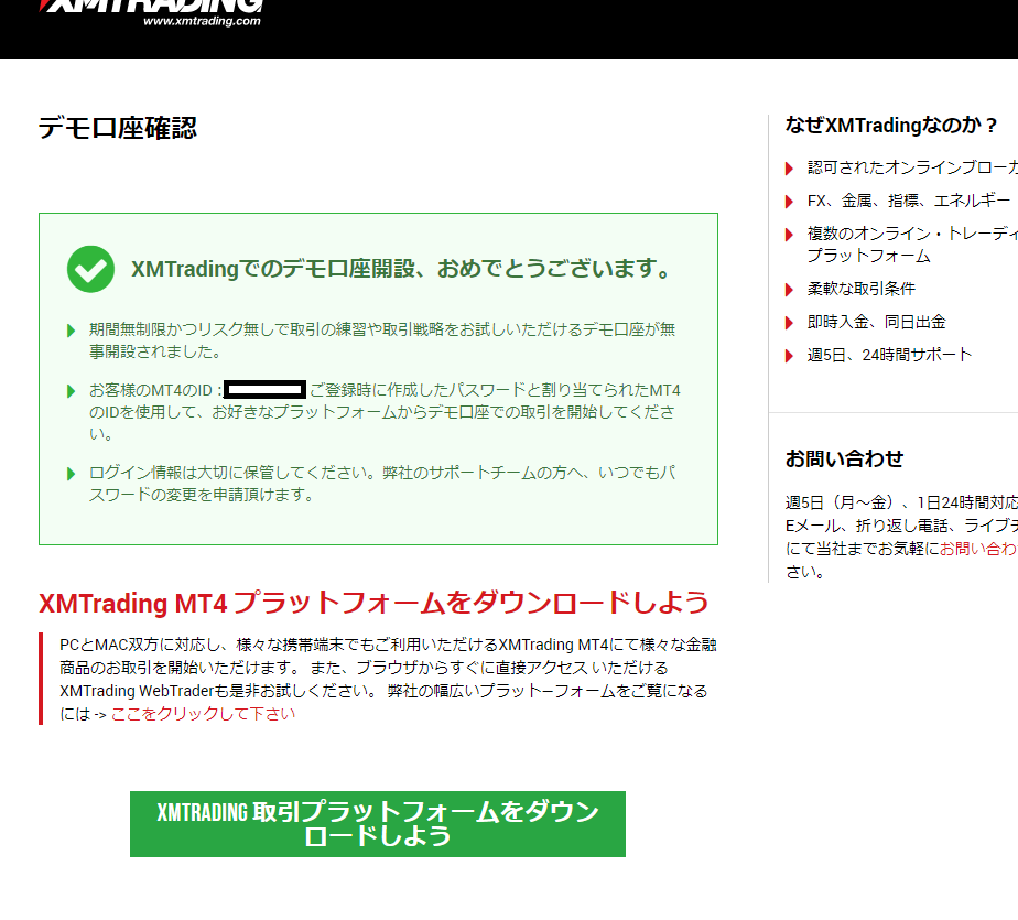 f:id:manymoneyman:20210205163111p:plain