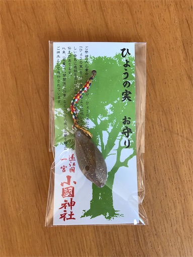 f:id:manyokusaki:20220208151725j:image f:id:manyokusaki:20220208151725j:image