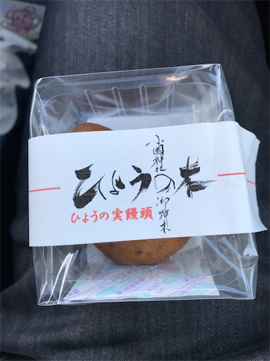 f:id:manyokusaki:20220208151922j:image f:id:manyokusaki:20220208151922j:image