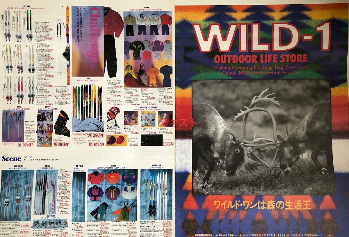1991年制作