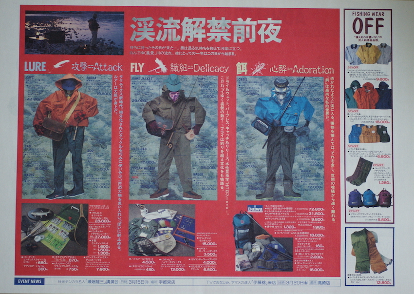 1991年３月