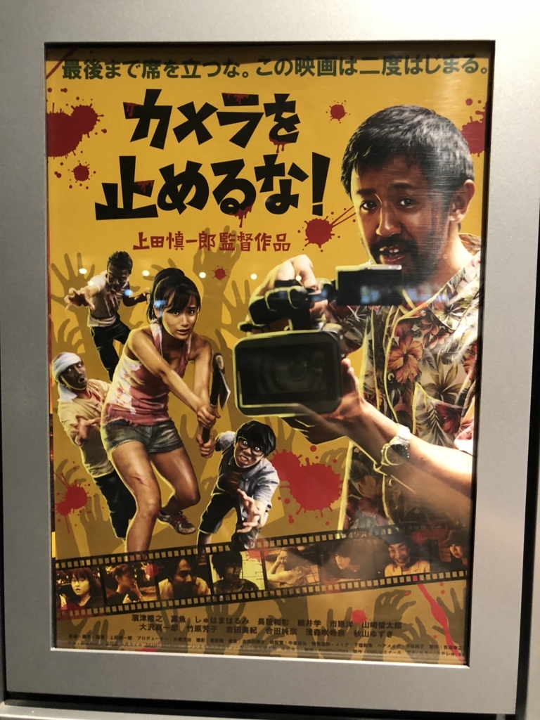 f:id:manzai13:20180814225110j:plain