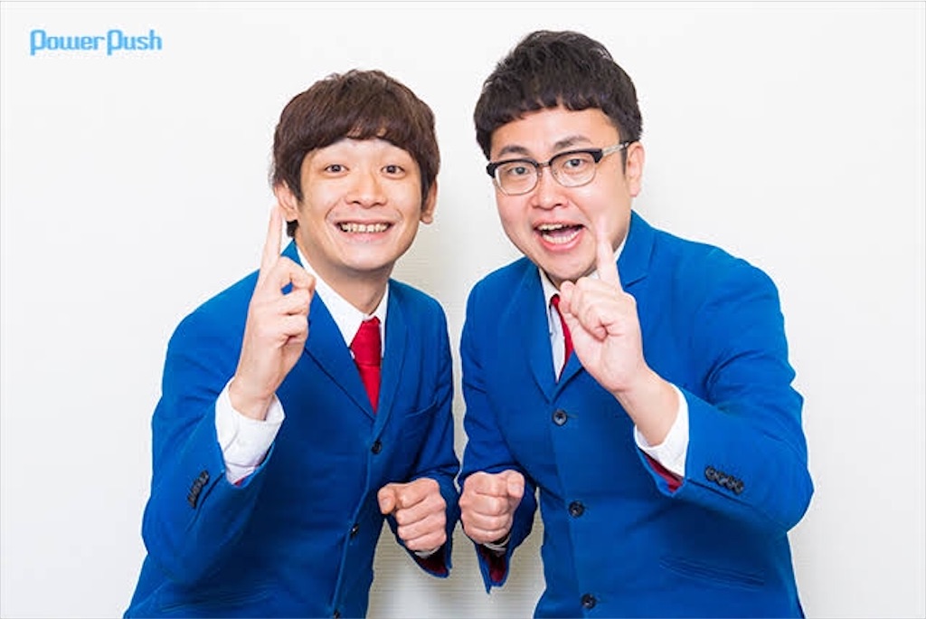 f:id:manzaisuki:20200810204131j:image f:id:manzaisuki:20200810204131j:image