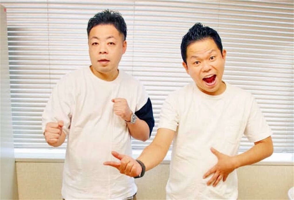 f:id:manzaisuki:20200811193631j:image f:id:manzaisuki:20200811193631j:image