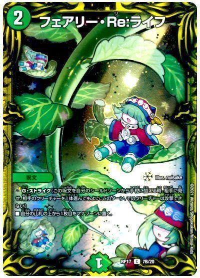 f:id:manzoku1018:20211126143206j:plain