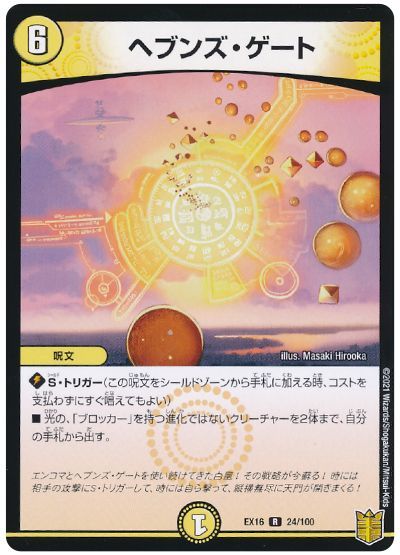 f:id:manzoku1018:20211126143557j:plain