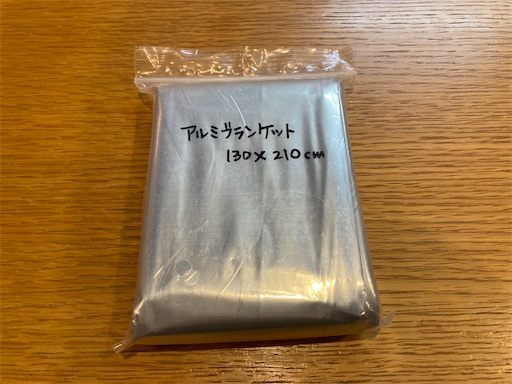 f:id:mao1581:20241031160510j:image