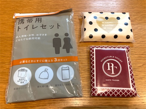 f:id:mao1581:20241031160545j:image
