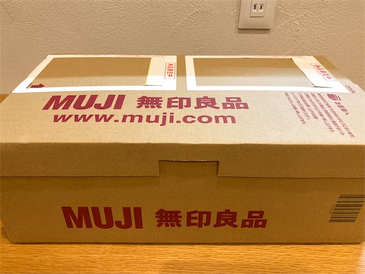 無印良品週間購入品 - 2024.11月 - まおびより