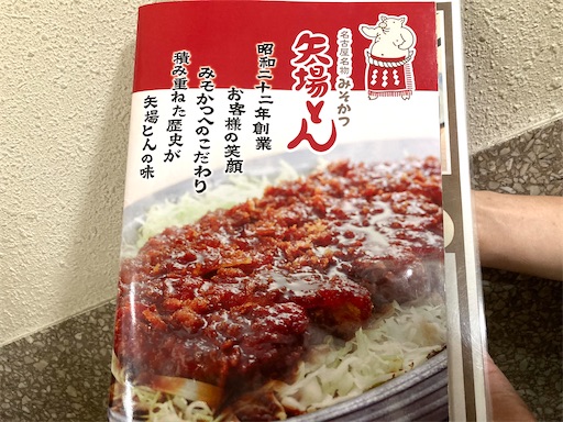 f:id:mao1581:20241204182859j:image