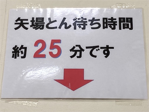 f:id:mao1581:20241204182912j:image
