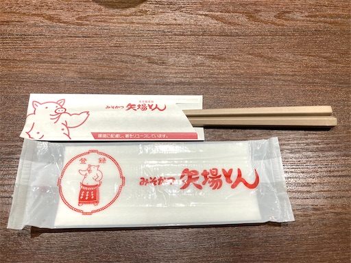 f:id:mao1581:20241204182916j:image