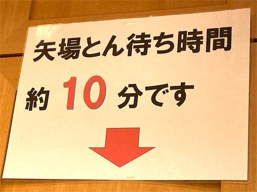 f:id:mao1581:20241204182922j:image