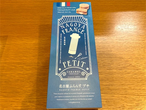 f:id:mao1581:20241207140218j:image
