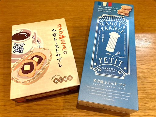 f:id:mao1581:20241207140224j:image