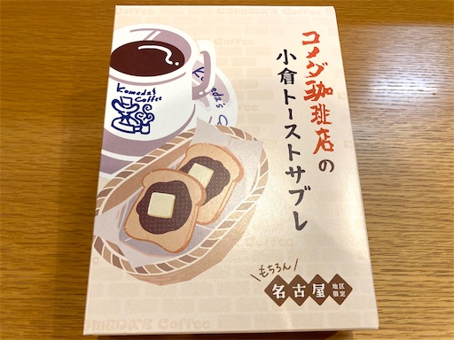 f:id:mao1581:20241207140228j:image
