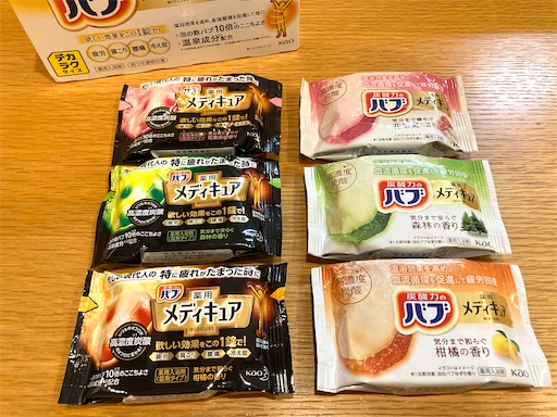 f:id:mao1581:20241211172044j:image
