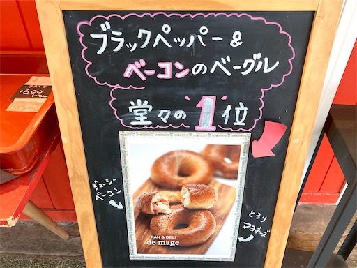 f:id:mao1581:20250211145004j:image
