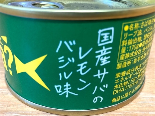 f:id:mao1581:20250216154509j:image
