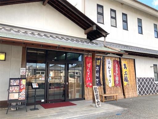 f:id:mao1581:20250217175820j:image