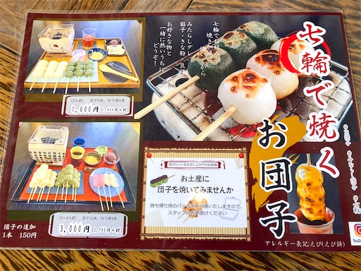 f:id:mao1581:20250217175846j:image
