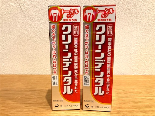 f:id:mao1581:20250225075909j:image