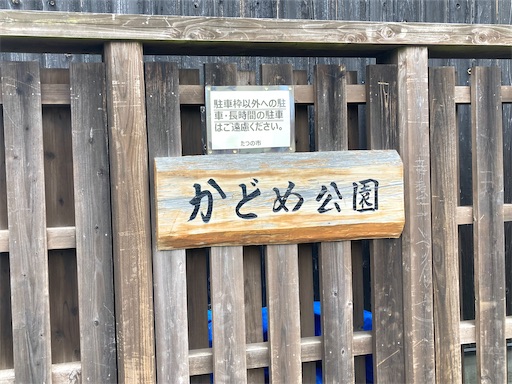 f:id:mao1581:20250305164818j:image