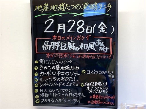 f:id:mao1581:20250305164847j:image