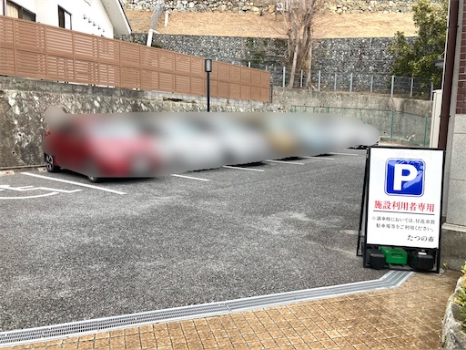 f:id:mao1581:20250305164858j:image