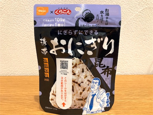 f:id:mao1581:20250310025501j:image