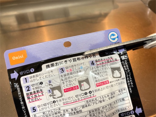 f:id:mao1581:20250310025951j:image