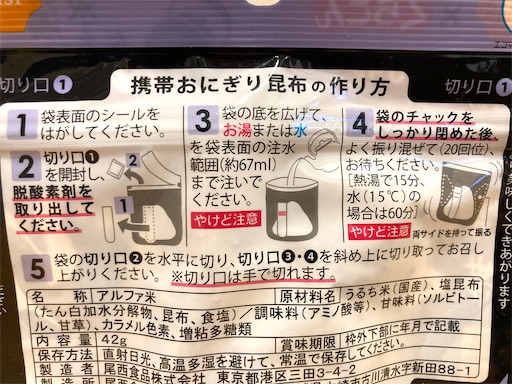 f:id:mao1581:20250310030007j:image