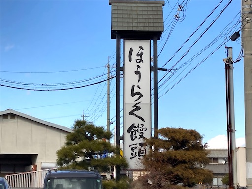 f:id:mao1581:20250315233259j:image
